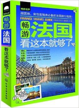 爱游戏体育官网登录-尼斯客场挑战波尔多，孤注一掷